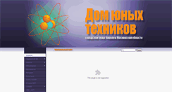 Desktop Screenshot of dutkorolev.ru