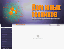 Tablet Screenshot of dutkorolev.ru